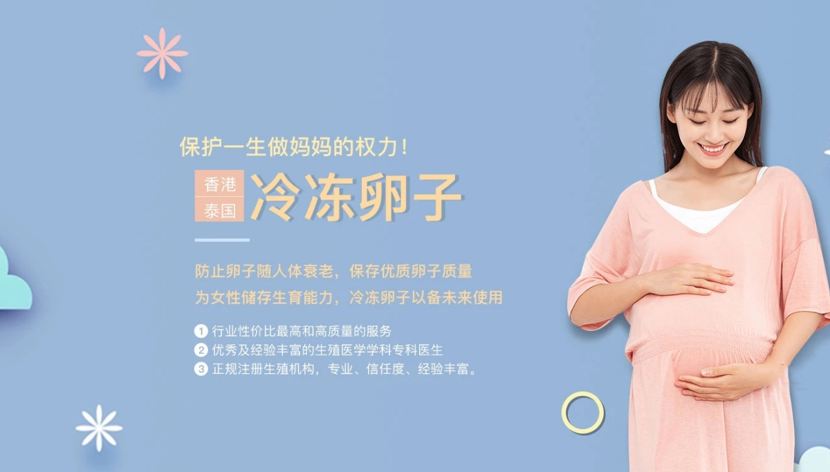 太原捐卵供卵网